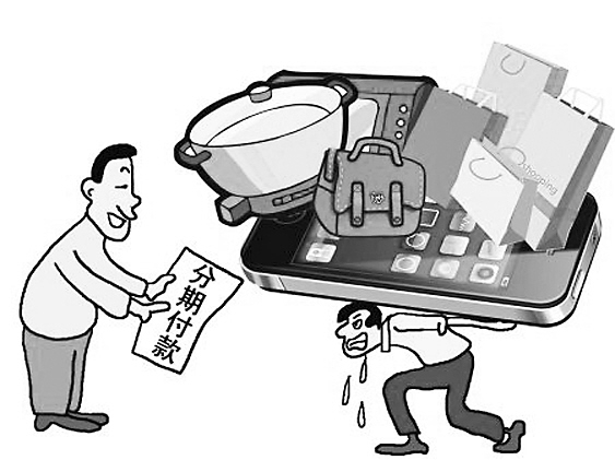 我用信用卡刷了一台6000元电脑没有办分期付