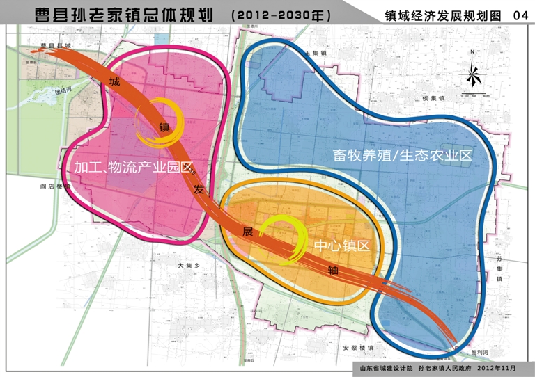 菏泽市曹县孙老家镇