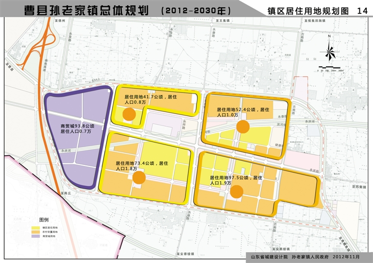 菏泽日报数字报-菏泽市曹县孙老家镇 br>总体规划(-) 