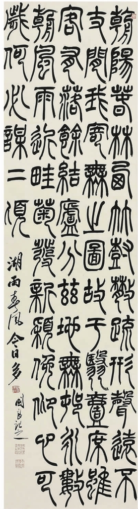 李国良