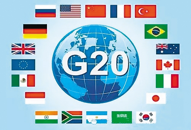 g20将给中国百姓带来哪些"福利"?