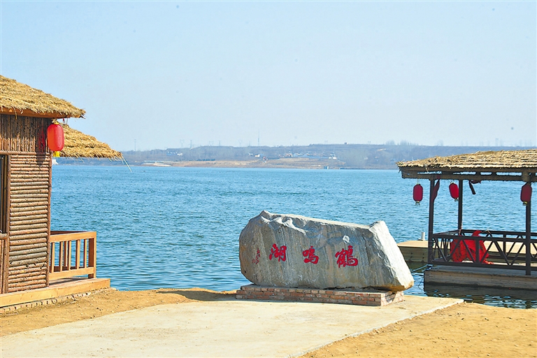 "石林会议"旧址景区——鹤鸣湖