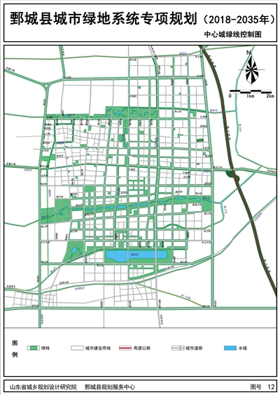 关于鄄城县城区绿地绿线的公示